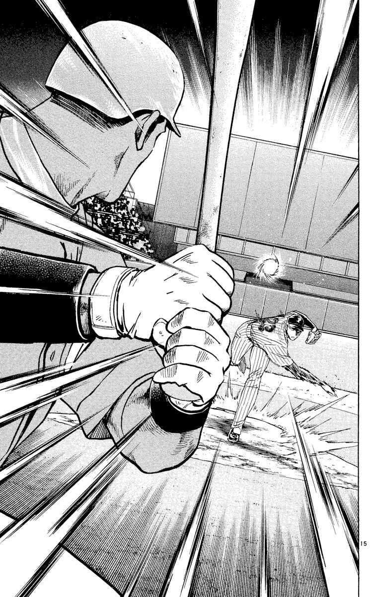 Page 15 Chapter 556 Major
