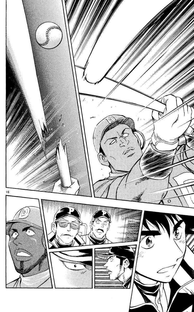 Page 16 Chapter 556 Major