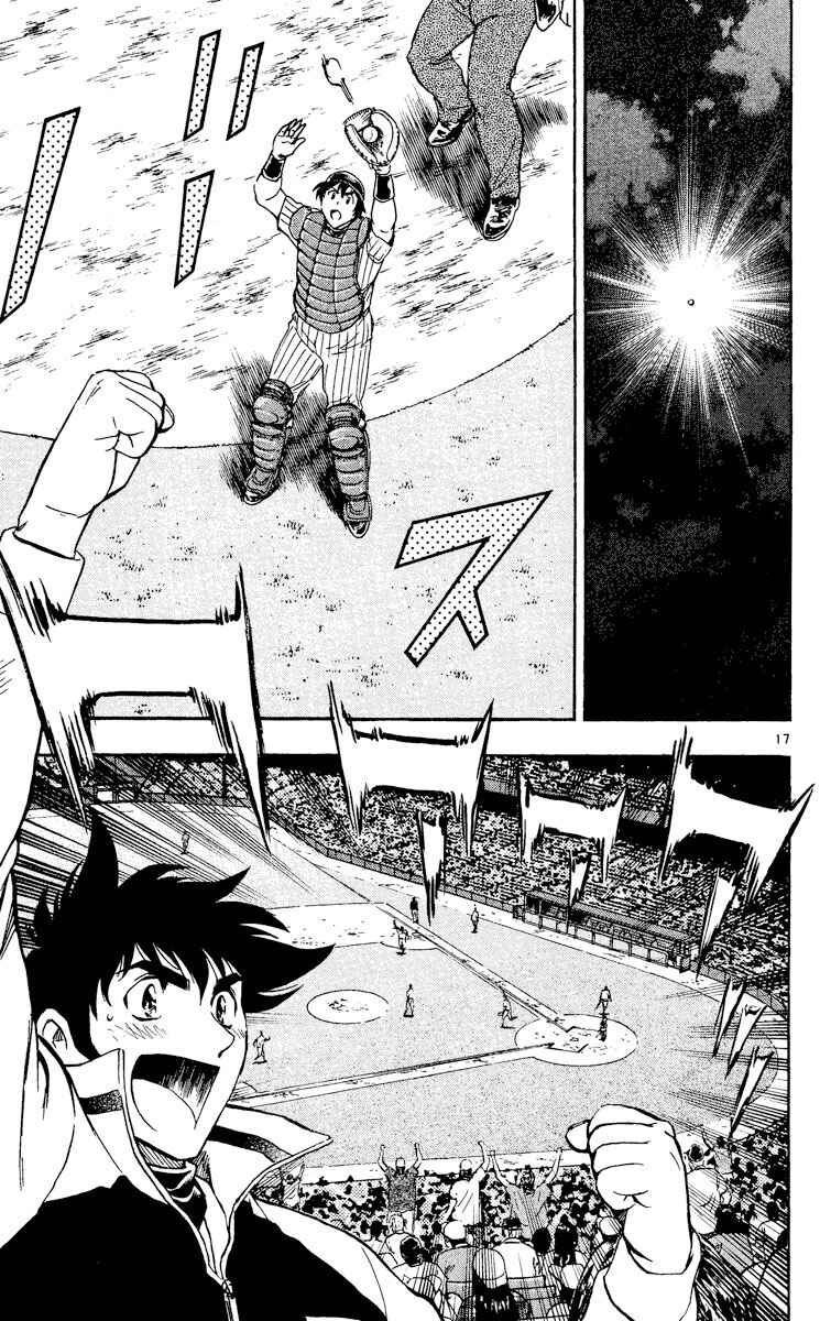 Page 17 Chapter 556 Major