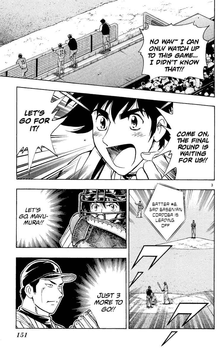 Page 3 Chapter 556 Major