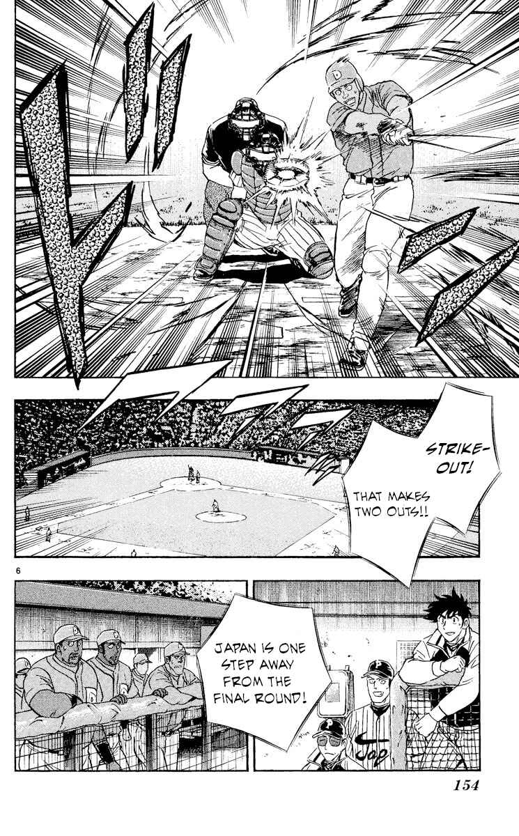 Page 6 Chapter 556 Major