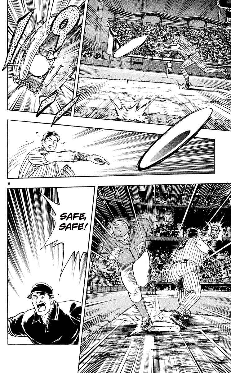 Page 8 Chapter 556 Major