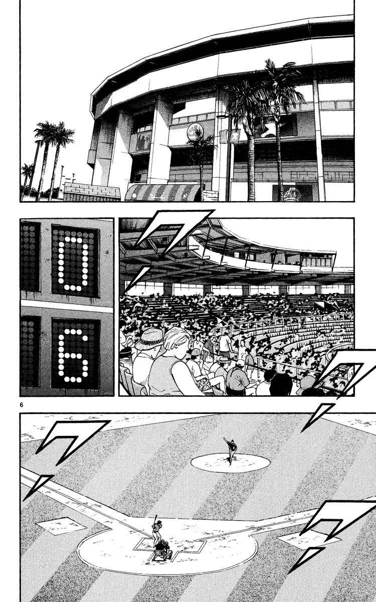 Page 6 Chapter 526 Major