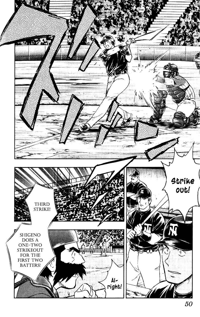 Page 10 Chapter 620 Major