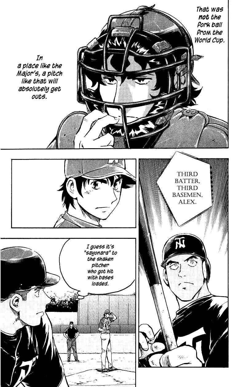 Page 11 Chapter 620 Major