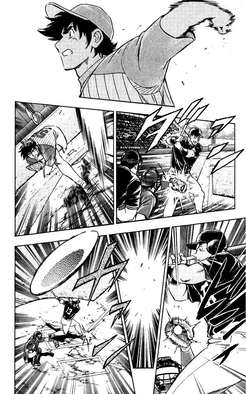 Page 12 Chapter 620 Major