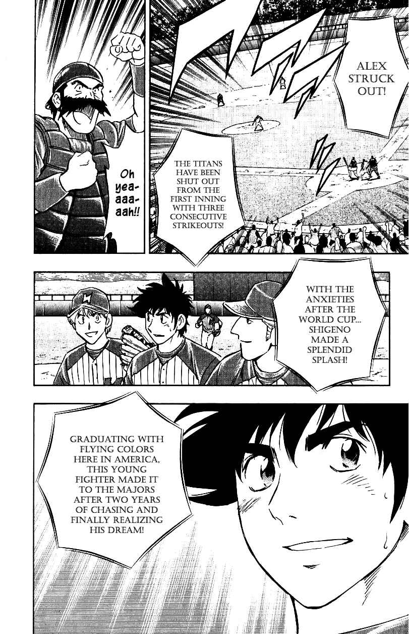 Page 16 Chapter 620 Major
