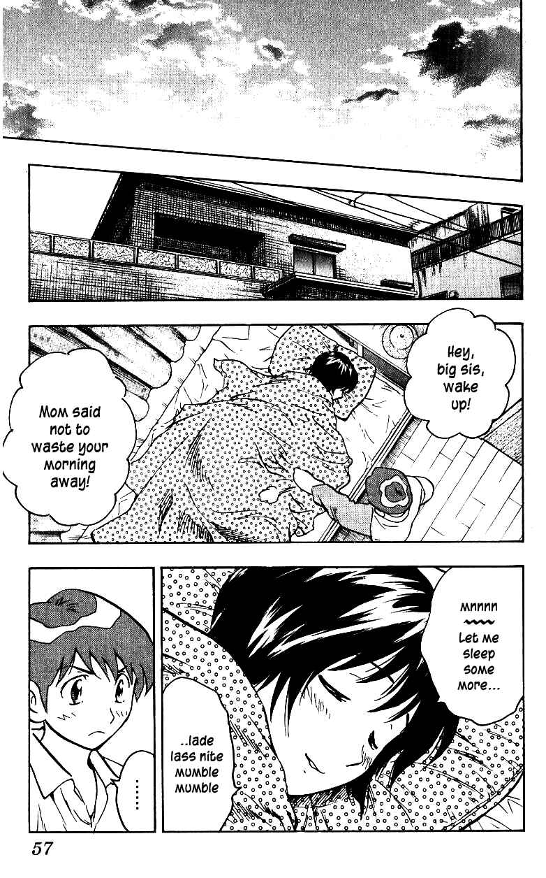 Page 17 Chapter 620 Major