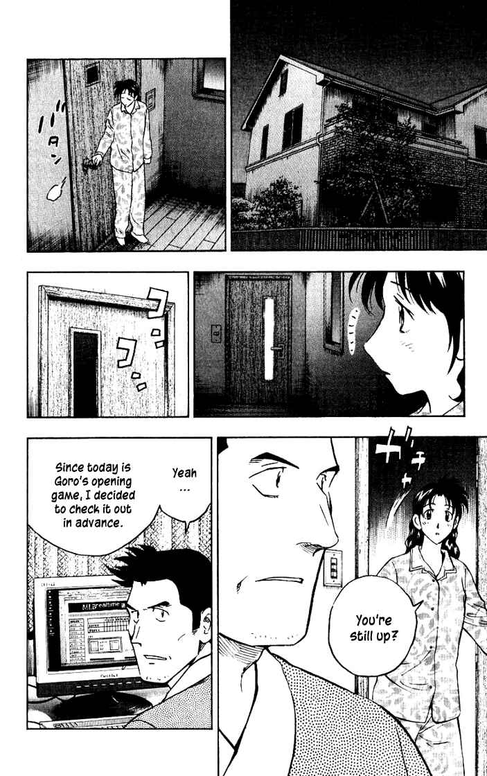 Page 2 Chapter 620 Major