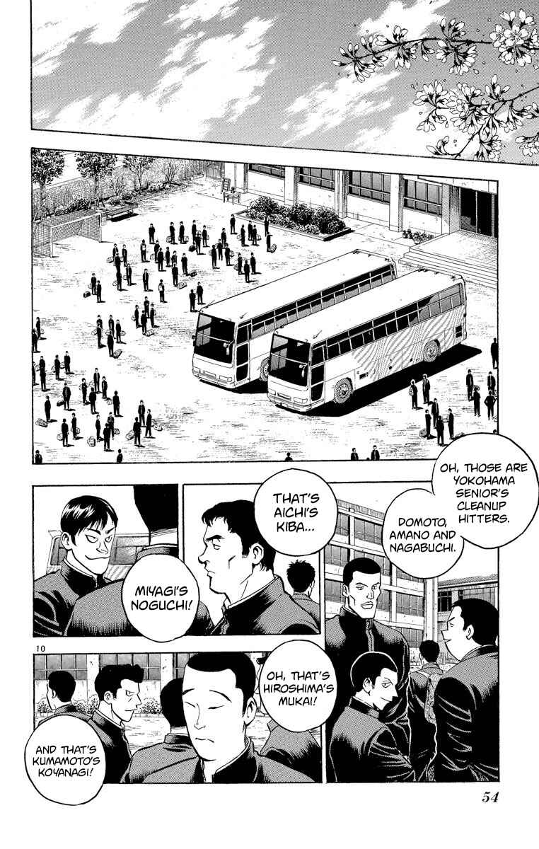 Page 10 Chapter 209 Major