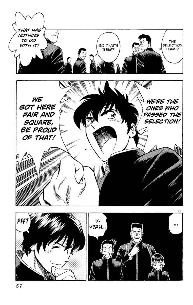 Page 13 Chapter 209 Major