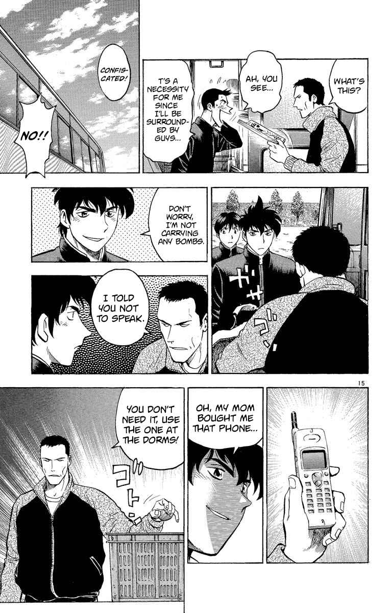 Page 15 Chapter 209 Major