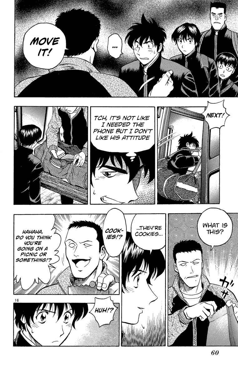 Page 16 Chapter 209 Major