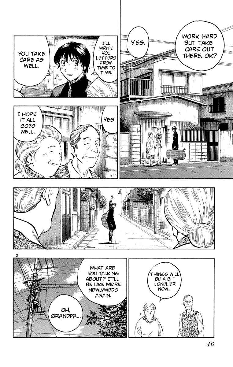 Page 2 Chapter 209 Major