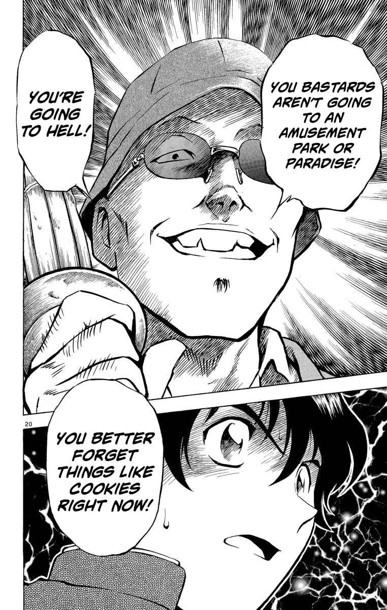 Page 20 Chapter 209 Major