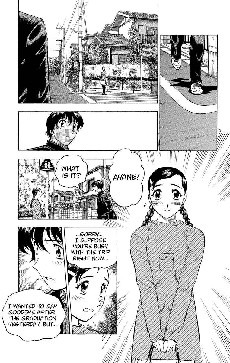 Page 3 Chapter 209 Major