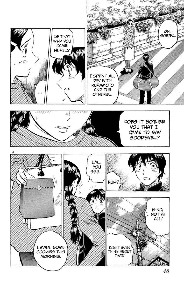 Page 4 Chapter 209 Major