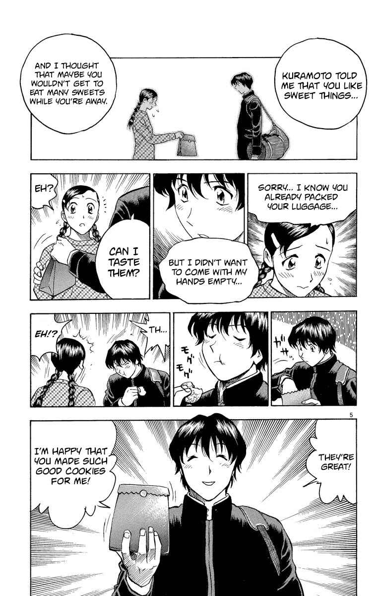 Page 5 Chapter 209 Major
