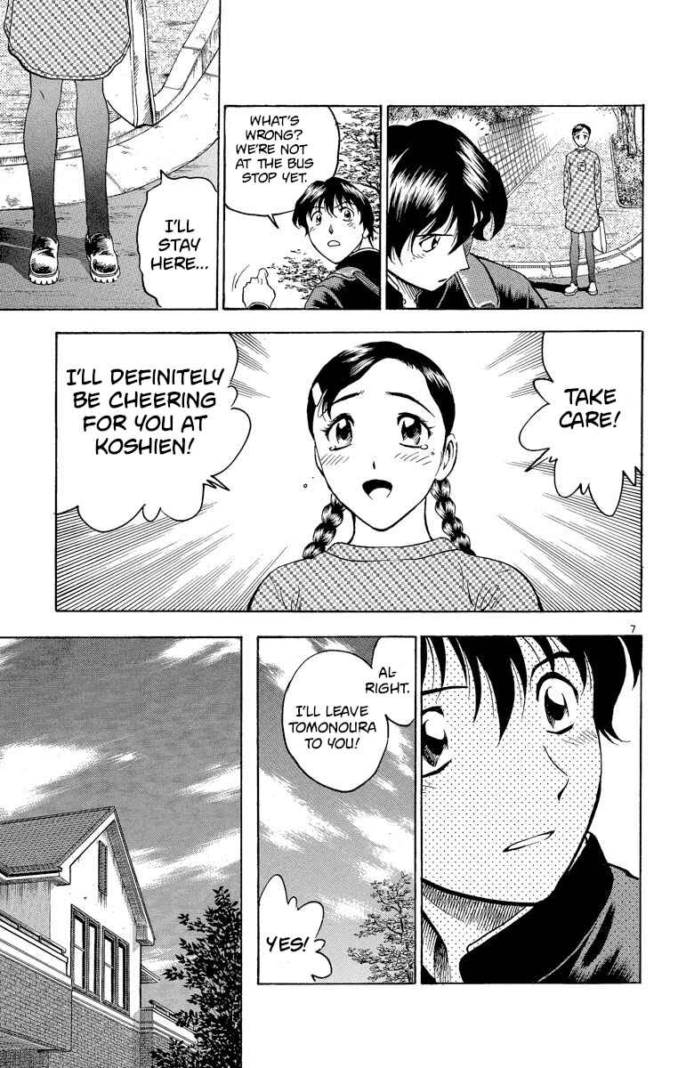 Page 7 Chapter 209 Major