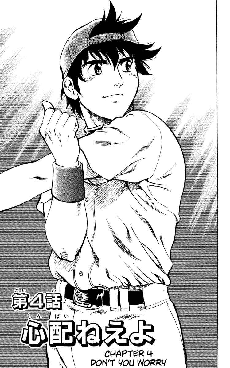 Page 1 Chapter 331 Major