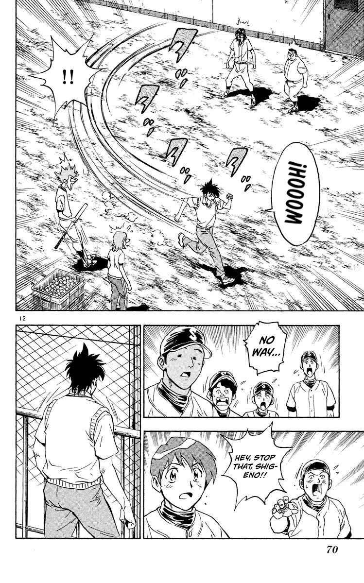 Page 12 Chapter 331 Major