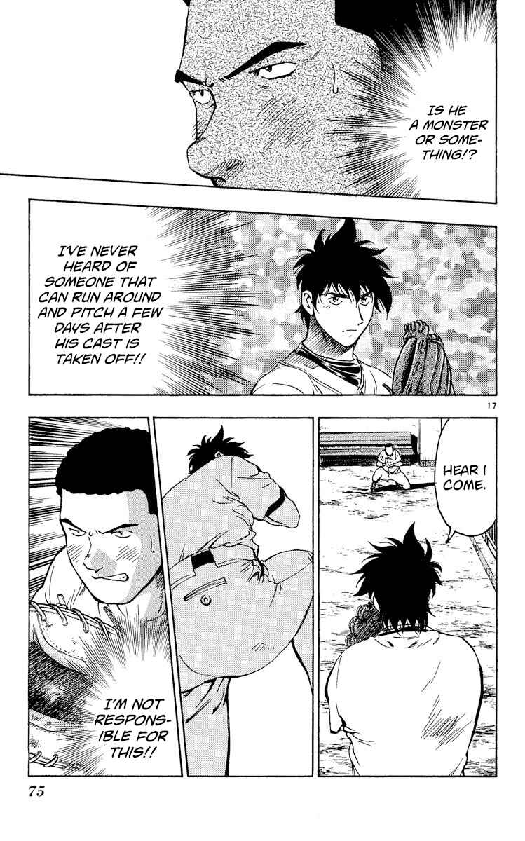 Page 17 Chapter 331 Major