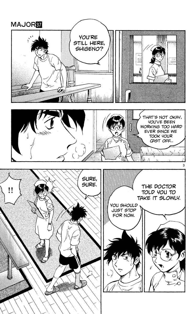 Page 3 Chapter 331 Major