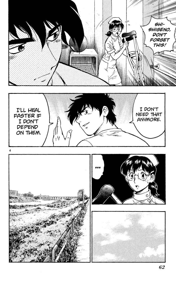 Page 4 Chapter 331 Major