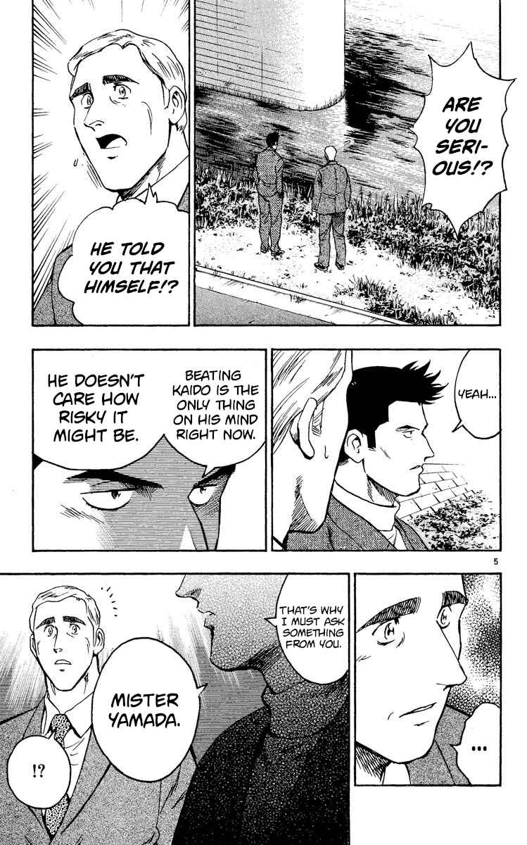 Page 5 Chapter 331 Major