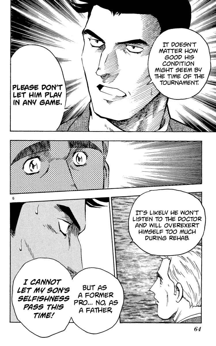 Page 6 Chapter 331 Major