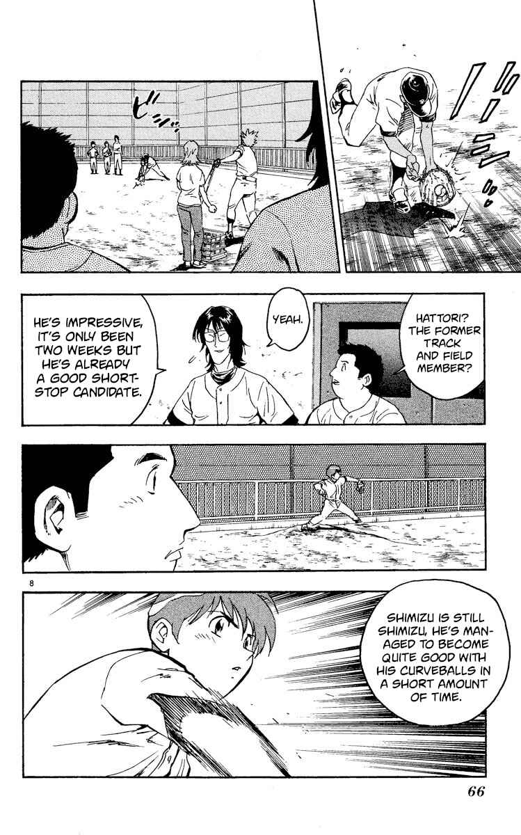Page 8 Chapter 331 Major