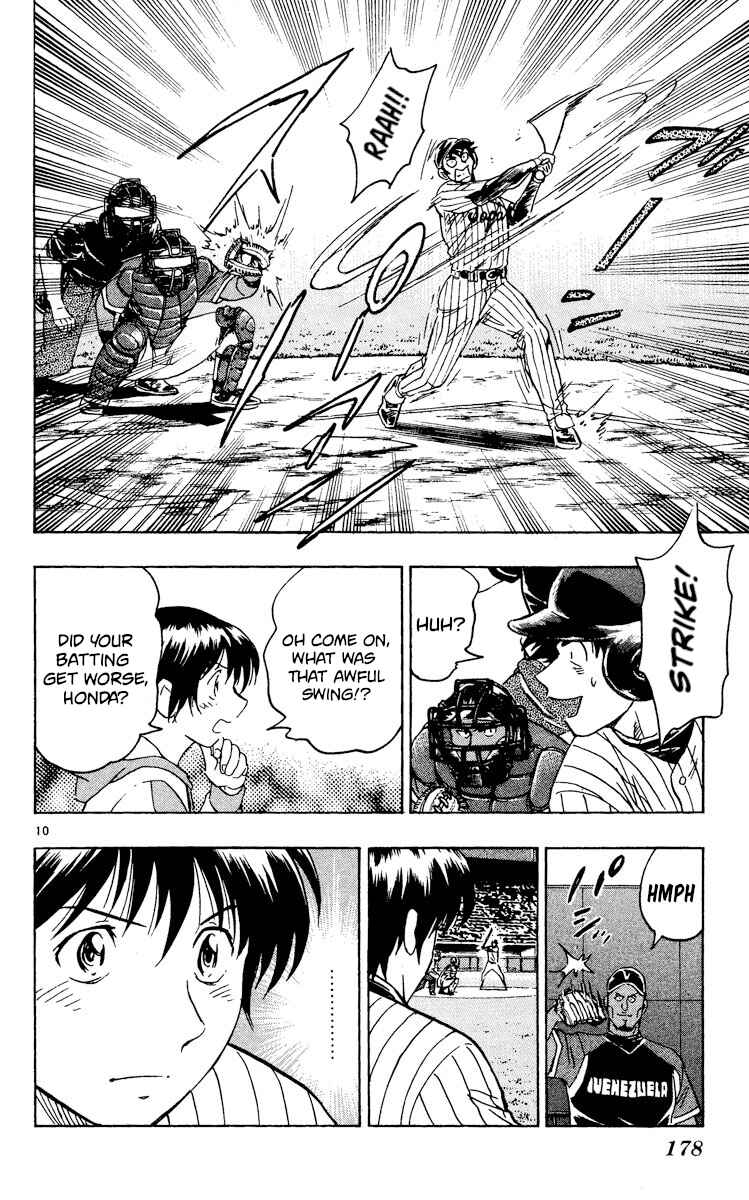 Page 10 Chapter 537 Major