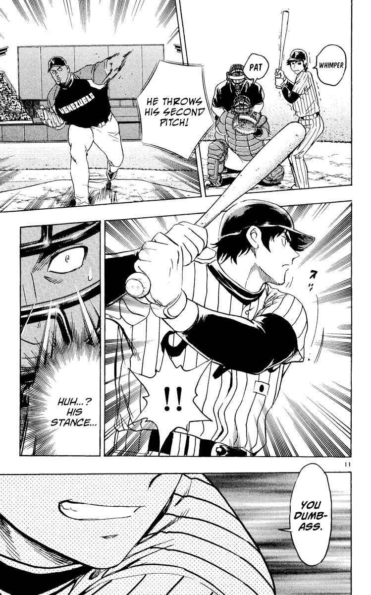 Page 11 Chapter 537 Major