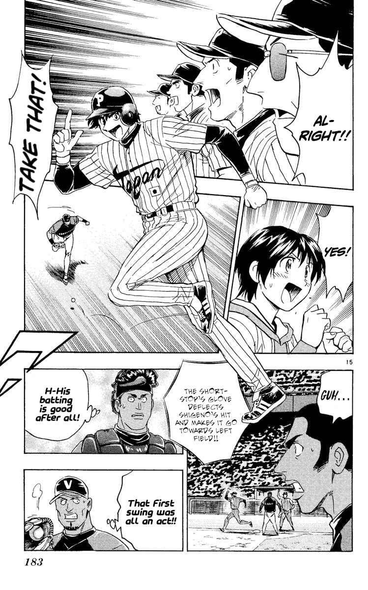 Page 15 Chapter 537 Major