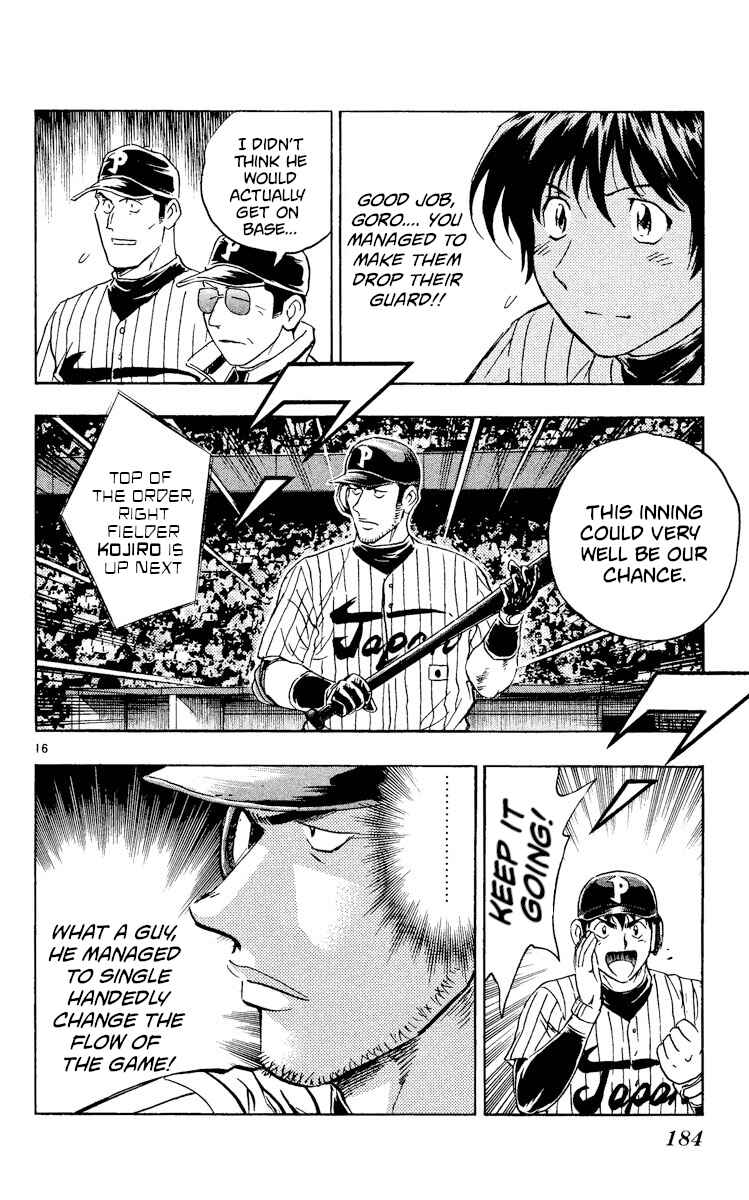 Page 16 Chapter 537 Major
