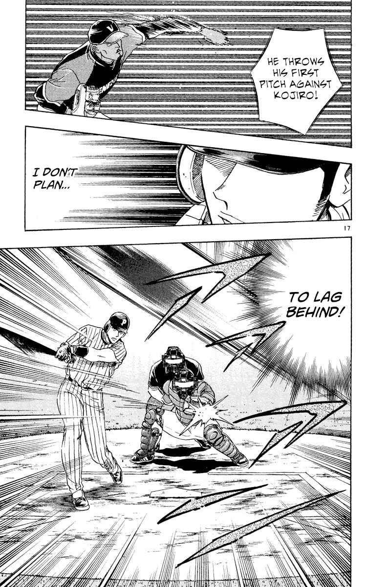 Page 17 Chapter 537 Major