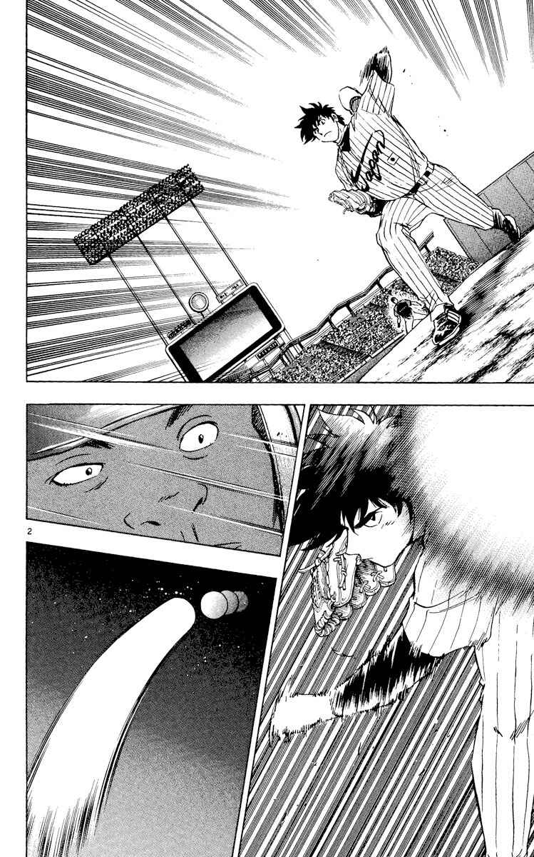 Page 2 Chapter 537 Major