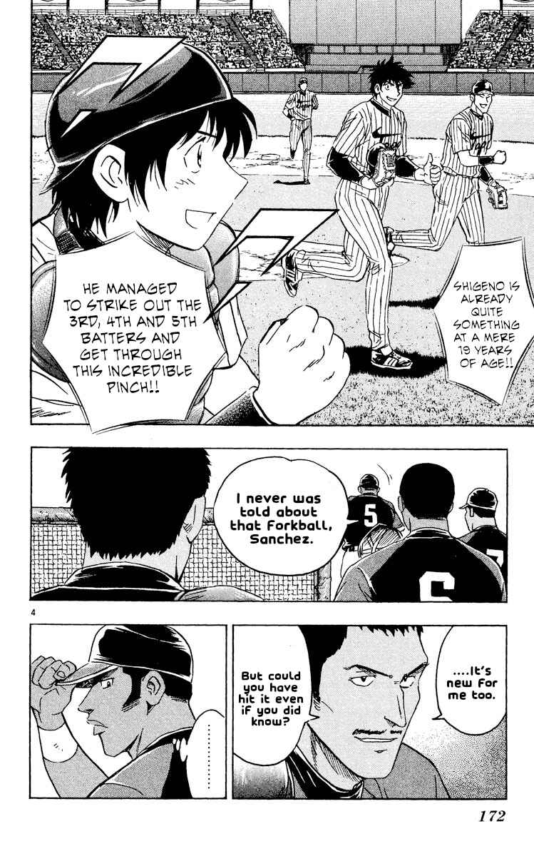 Page 4 Chapter 537 Major