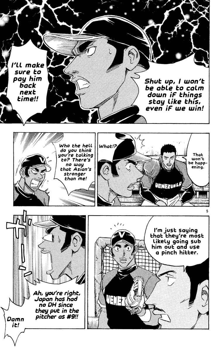 Page 5 Chapter 537 Major