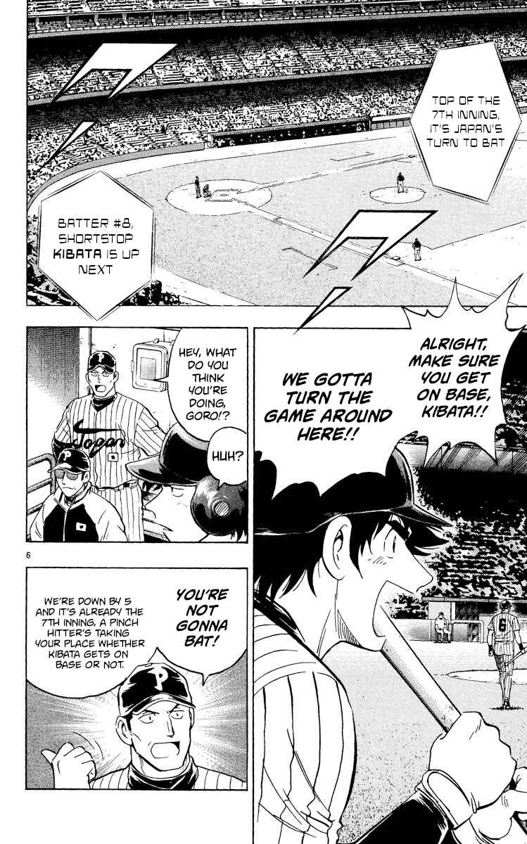 Page 6 Chapter 537 Major