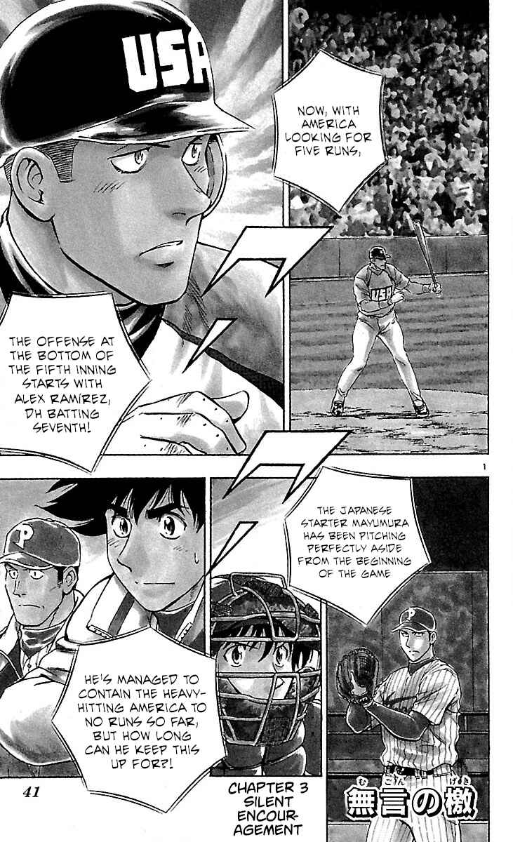 Page 1 Chapter 590 Major