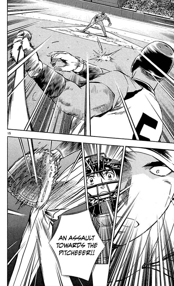 Page 15 Chapter 590 Major