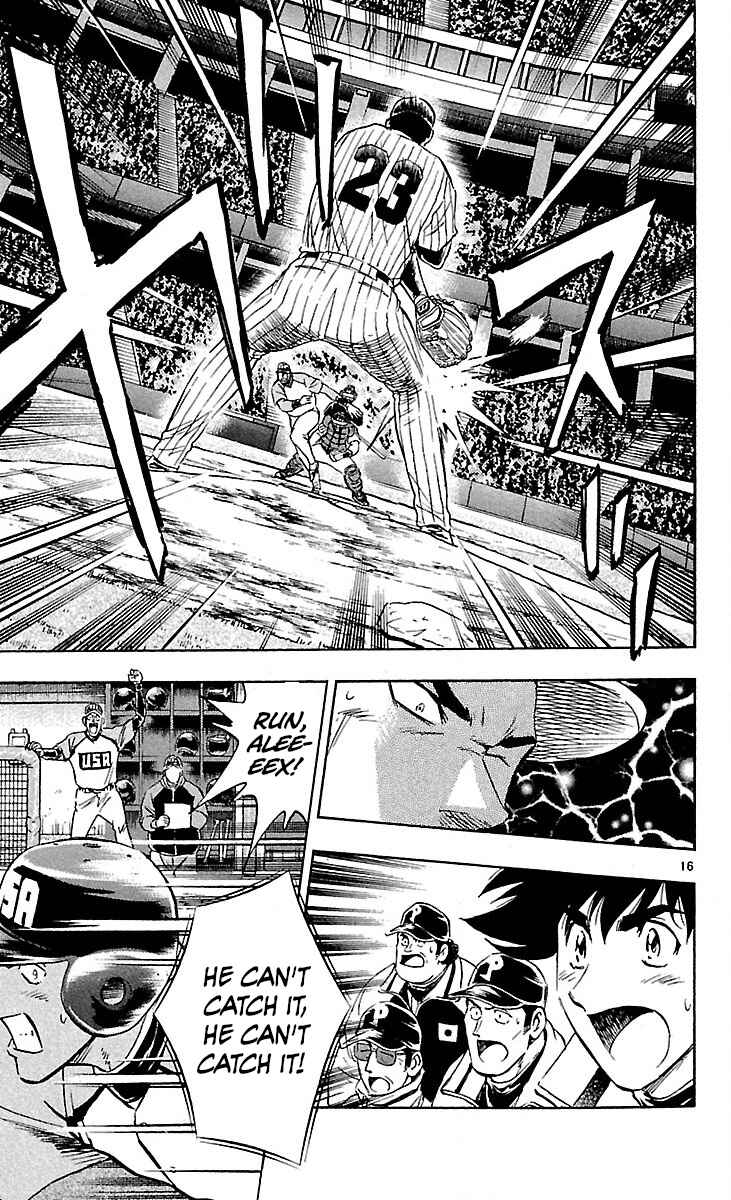 Page 16 Chapter 590 Major