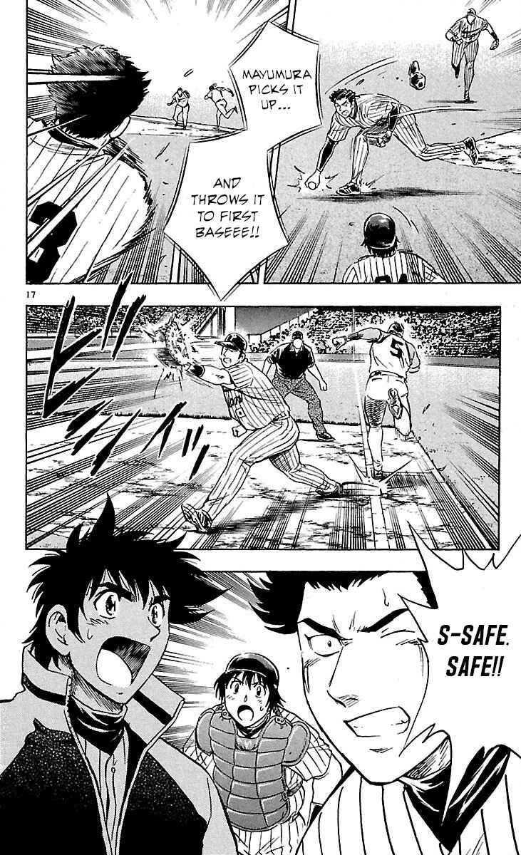 Page 17 Chapter 590 Major