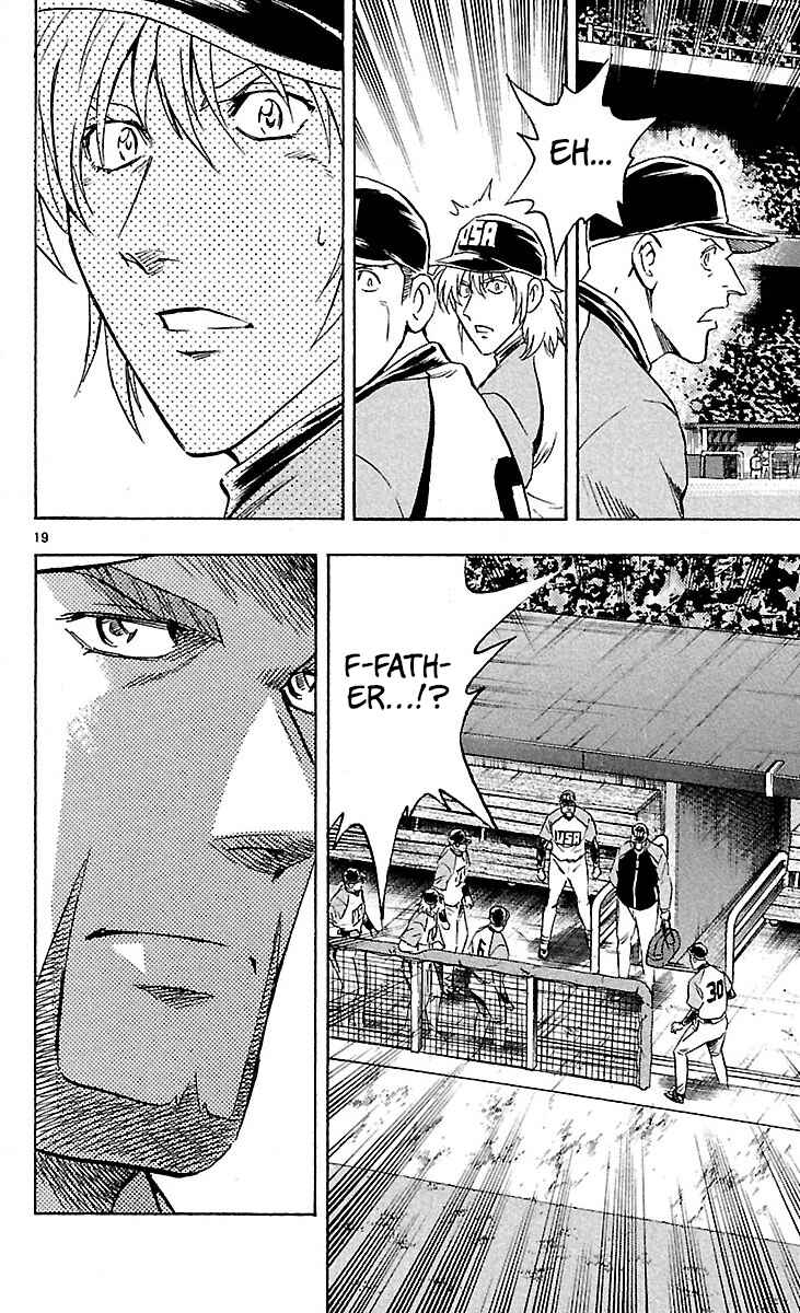 Page 19 Chapter 590 Major