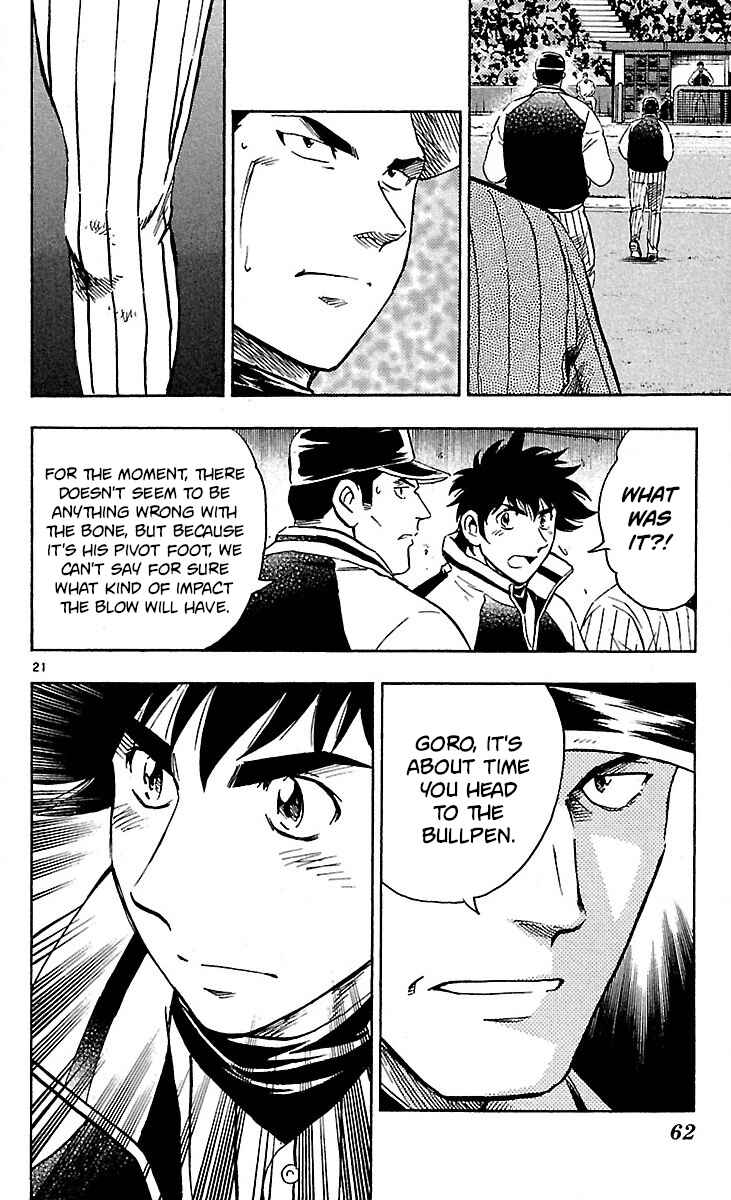 Page 21 Chapter 590 Major