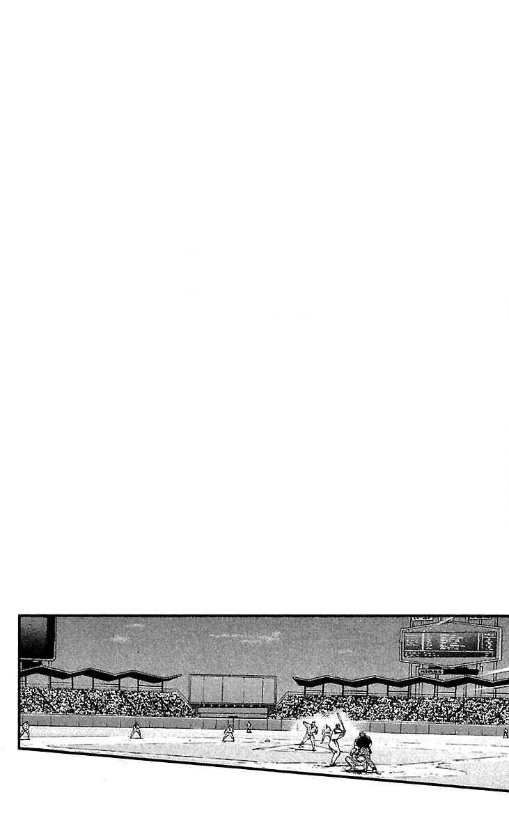 Page 3 Chapter 590 Major