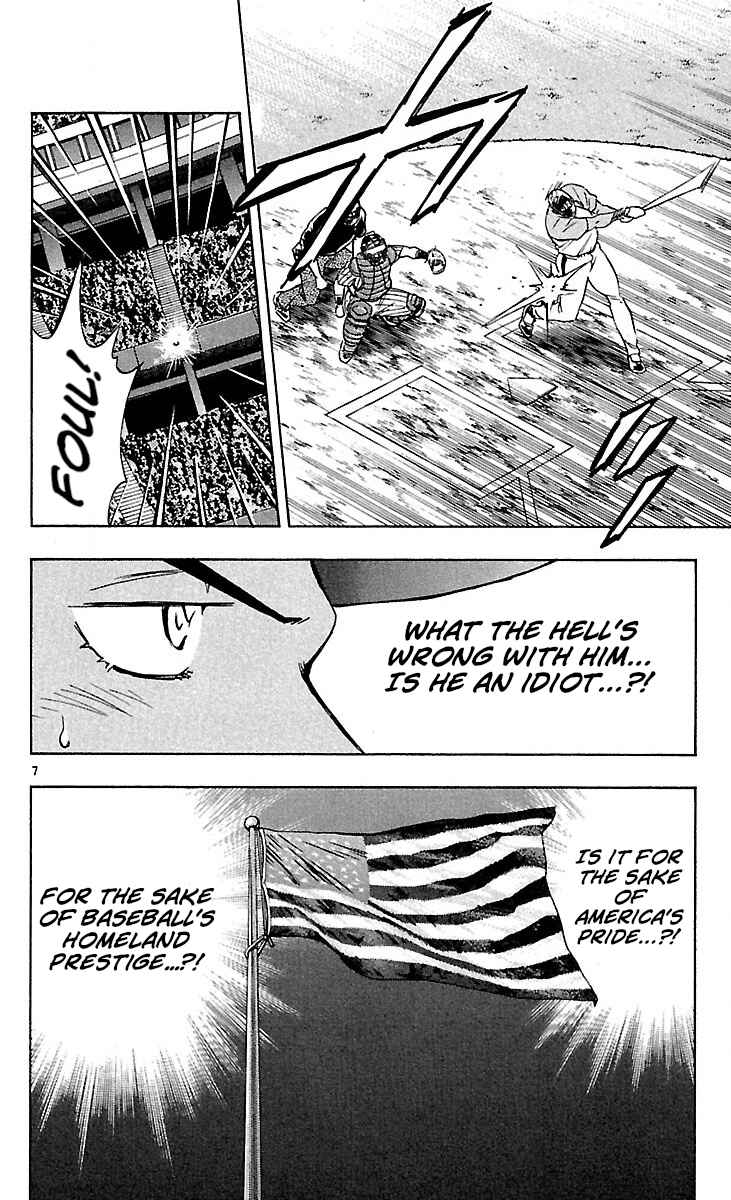 Page 7 Chapter 590 Major