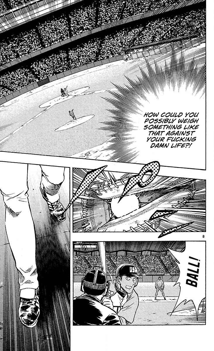 Page 8 Chapter 590 Major