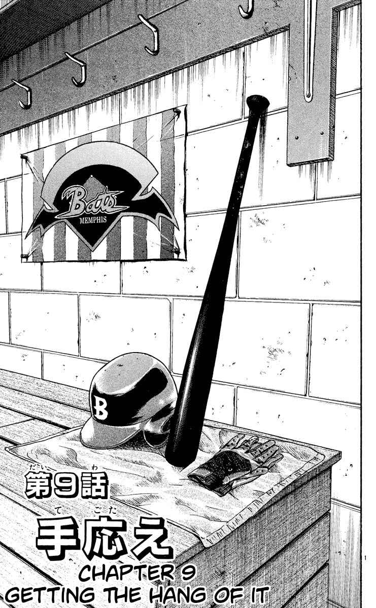 Page 1 Chapter 476 Major